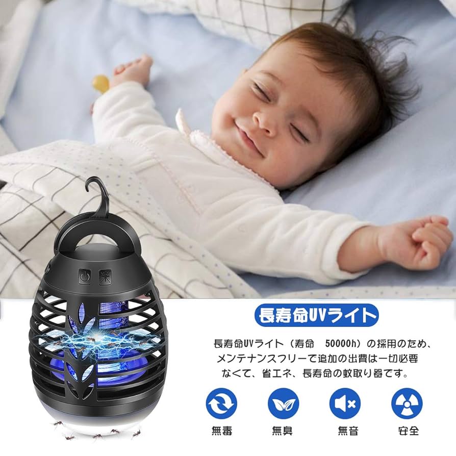 Amazon.co.jp: QZT 蚊取り器 電撃殺虫器 LEDランタン 照明 捕虫